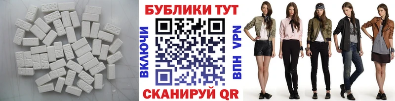 ЭКСТАЗИ VHQ  где найти наркотики  Сретенск 
