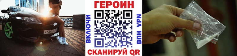 это наркотические препараты  ОМГ ОМГ   Сретенск  ГЕРОИН афганец 
