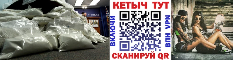 КЕТАМИН VHQ  купить наркотик  Сретенск 