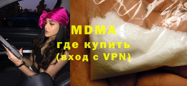 MDMA Premium VHQ Верхнеуральск