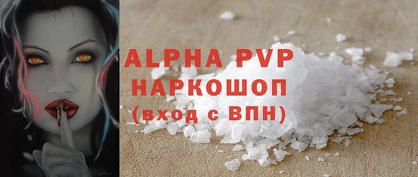 MDMA Premium VHQ Верхнеуральск