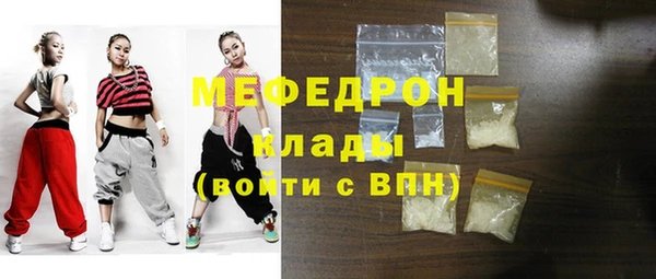 скорость mdpv Верея