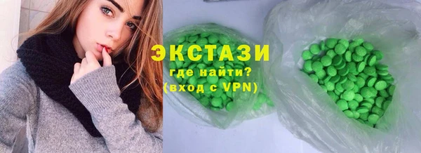 MDMA Premium VHQ Верхнеуральск