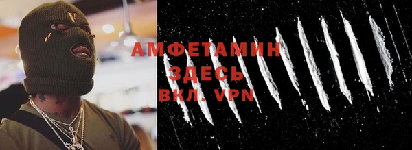 эйфоретик Тихорецк
