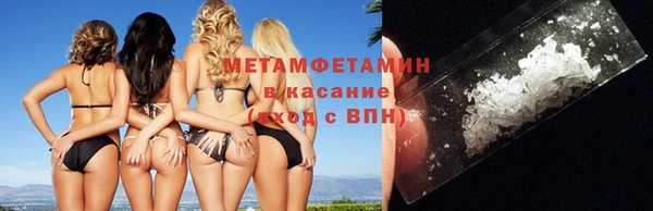 скорость mdpv Верея