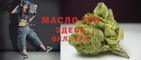 марихуана Тихвин