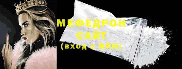 скорость mdpv Верея