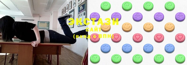 MDMA Premium VHQ Верхнеуральск