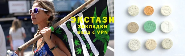 скорость mdpv Верея