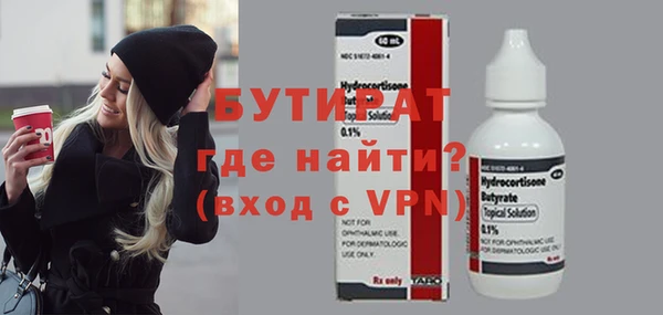 скорость mdpv Верея