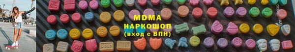 кокаин VHQ Бронницы