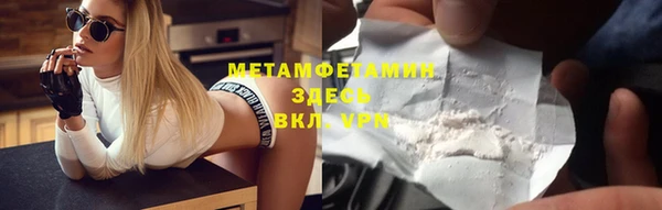 скорость mdpv Верея