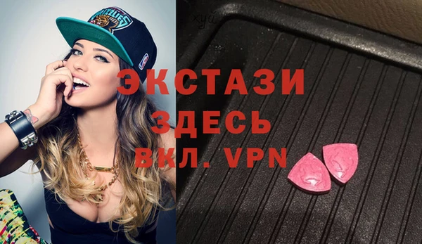 MDMA Premium VHQ Верхнеуральск