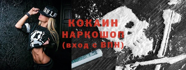 MDMA Premium VHQ Верхнеуральск