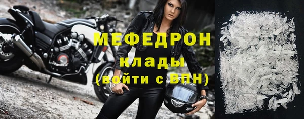 кокаин перу Бугульма
