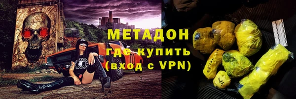 амфетамин Бородино