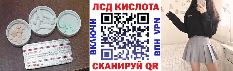 ЛСД экстази ecstasy  дарнет шоп  Сретенск 
