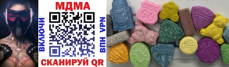 MDMA crystal наркотики Сретенск
