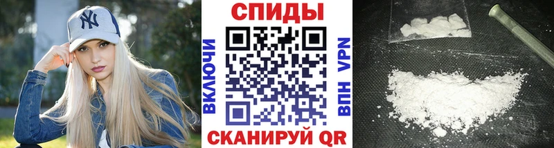 Метамфетамин винт Сретенск