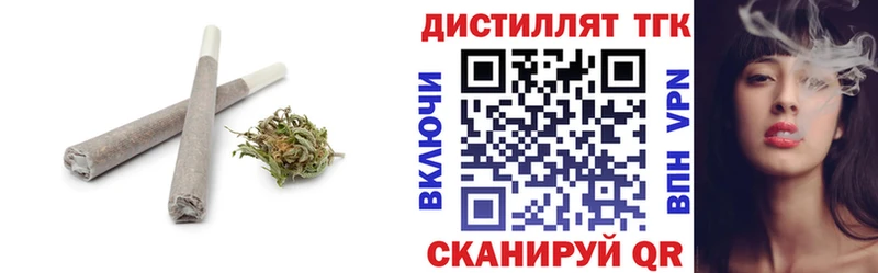 ТГК THC oil  blacksprut ТОР  мориарти состав  Сретенск 